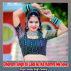 Dharam Singh Ki Lodi Ac Ka Kamra Me Sove